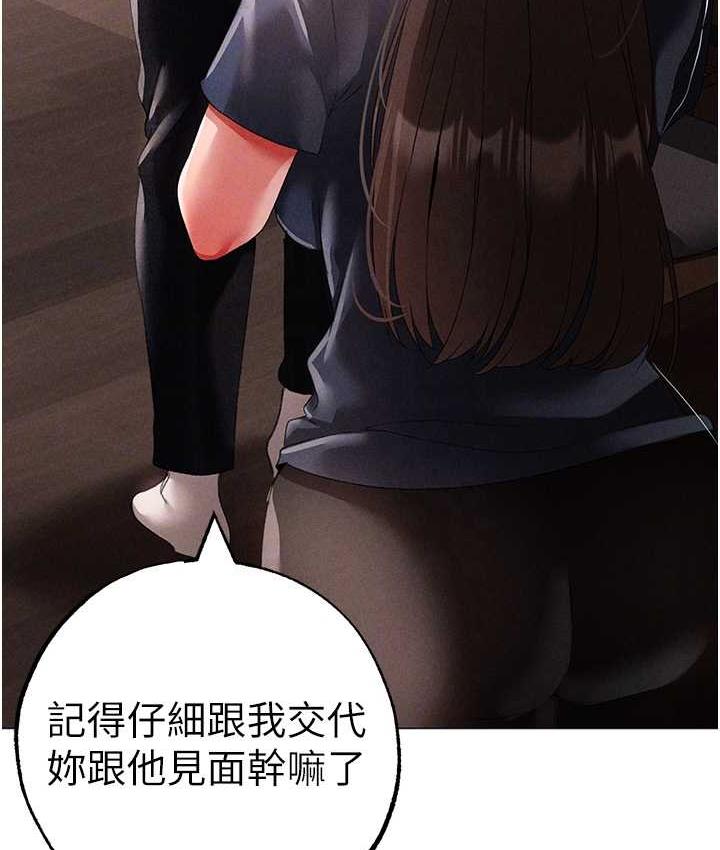 [Manhwa] A fierce man Plot, big breasts#[183P]-90