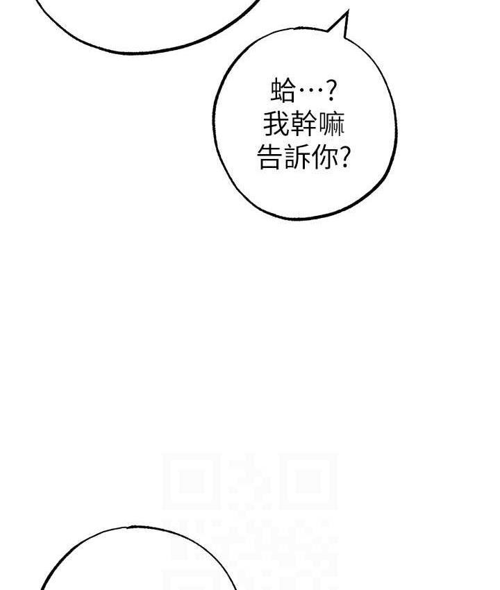 [Manhwa] A fierce man Plot, big breasts#[183P]-91