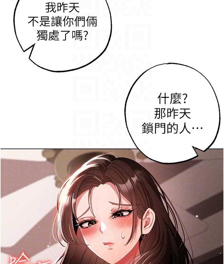 [Manhwa] A fierce man Plot, big breasts#[183P]-92