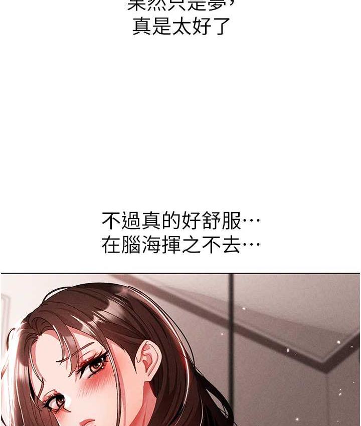 [Manhwa] A fierce man Plot, big breasts#[183P]-96