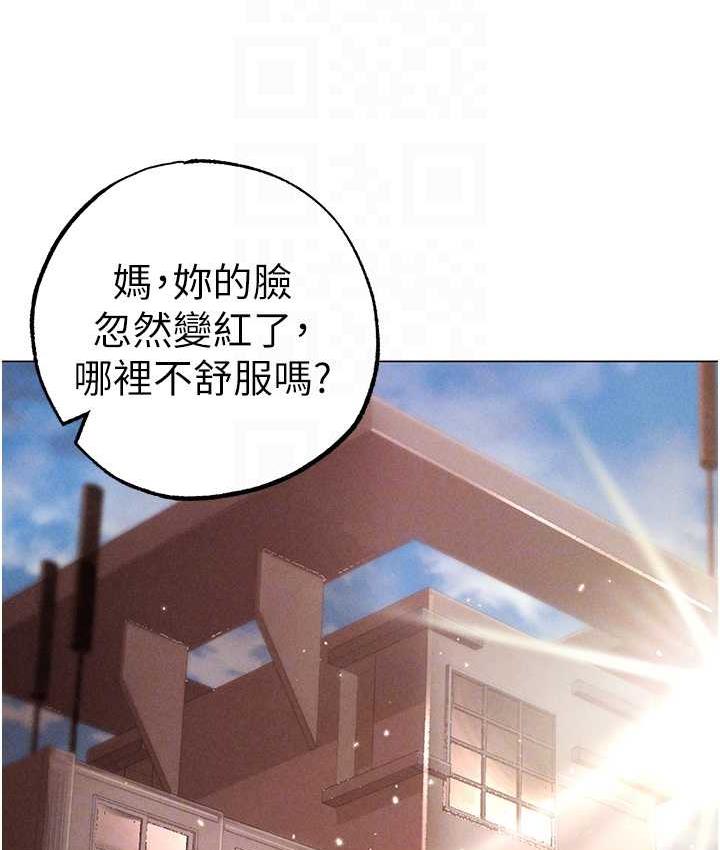 [Manhwa] A fierce man Plot, big breasts#[183P]-99