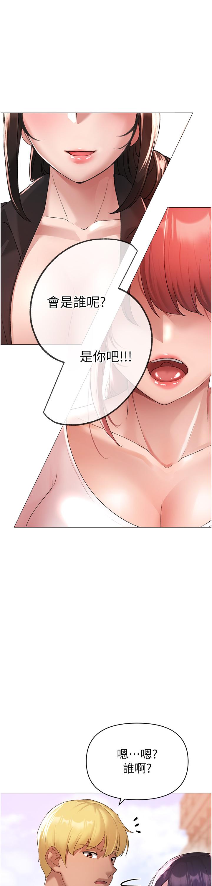 [Manhwa] A fierce man Plot, big breasts#[66P]-1