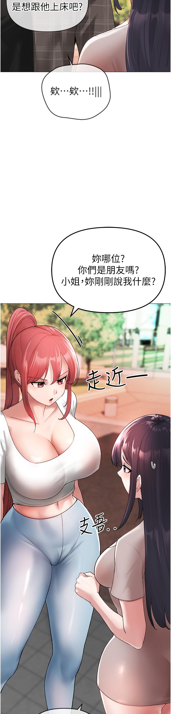 [Manhwa] A fierce man Plot, big breasts#[66P]-11
