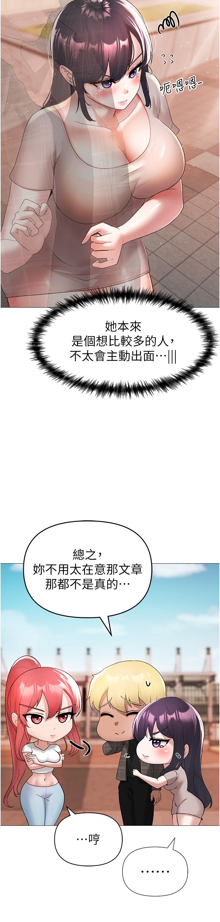 [Manhwa] A fierce man Plot, big breasts#[66P]-13