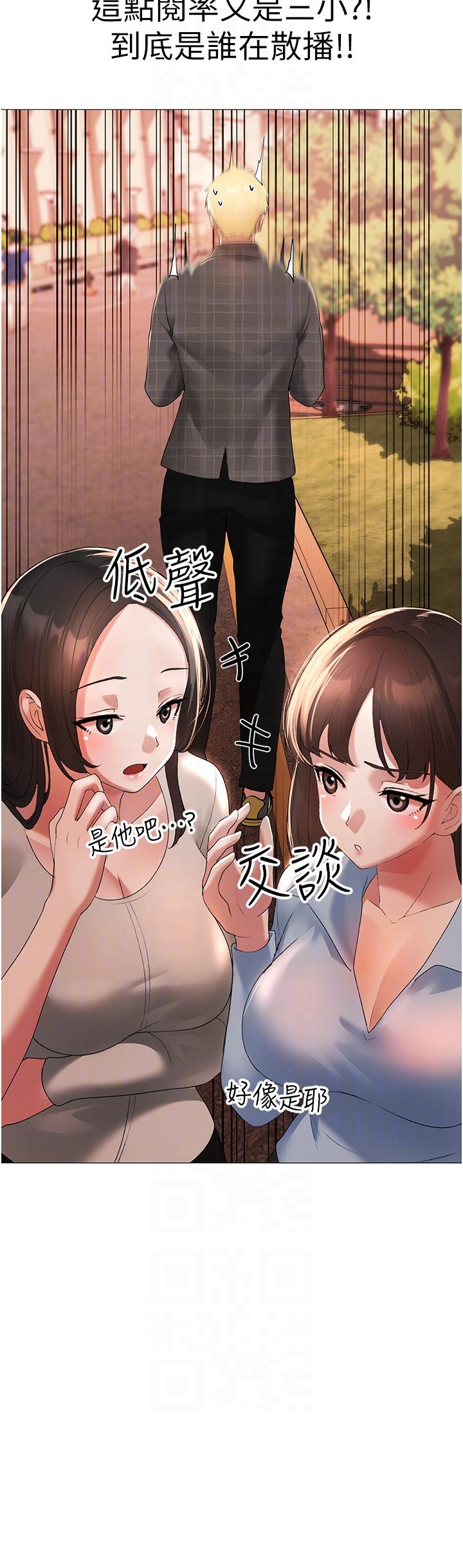 [Manhwa] A fierce man Plot, big breasts#[66P]-18