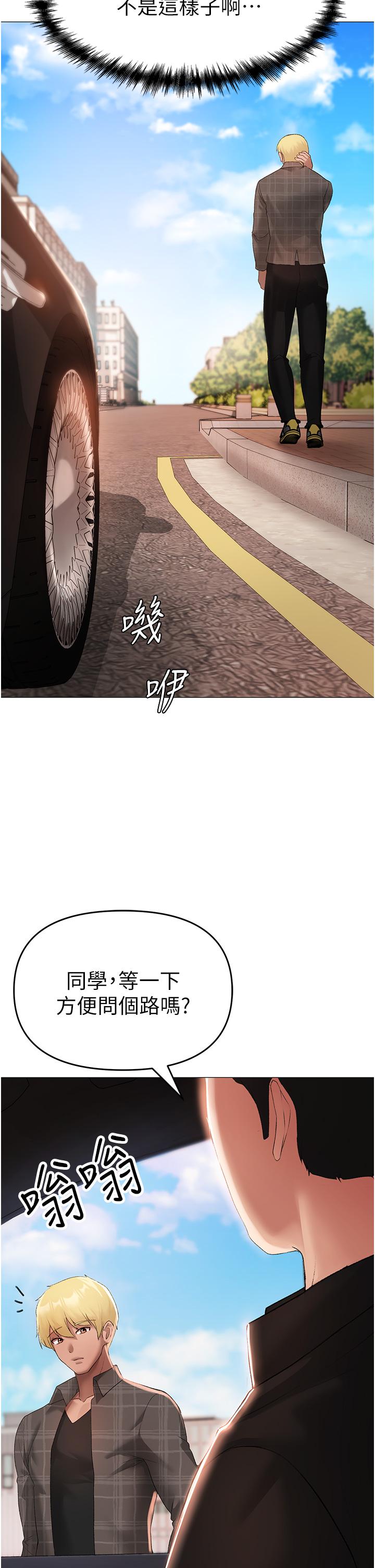[Manhwa] A fierce man Plot, big breasts#[66P]-20