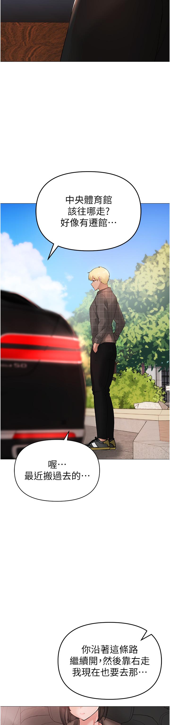 [Manhwa] A fierce man Plot, big breasts#[66P]-21