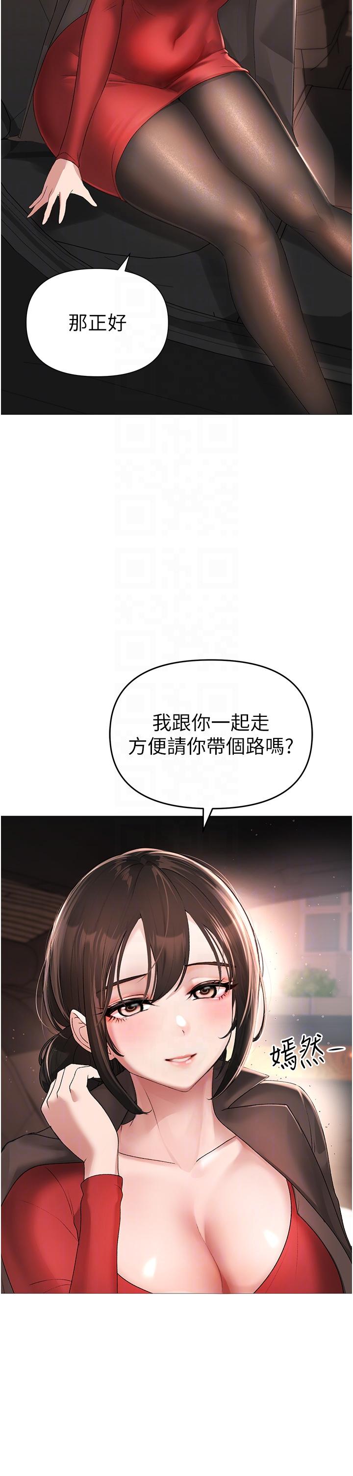 [Manhwa] A fierce man Plot, big breasts#[66P]-24