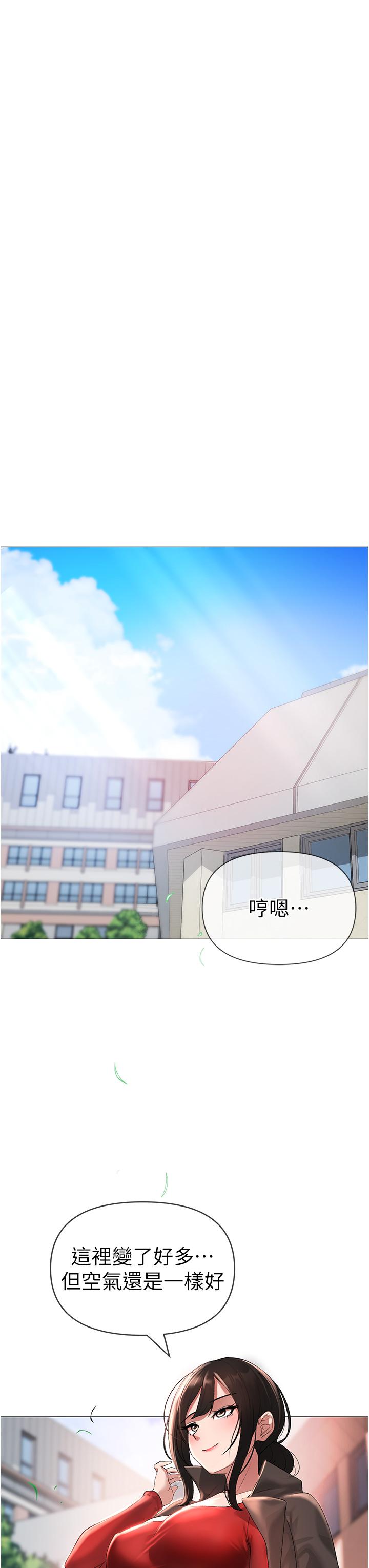 [Manhwa] A fierce man Plot, big breasts#[66P]-25