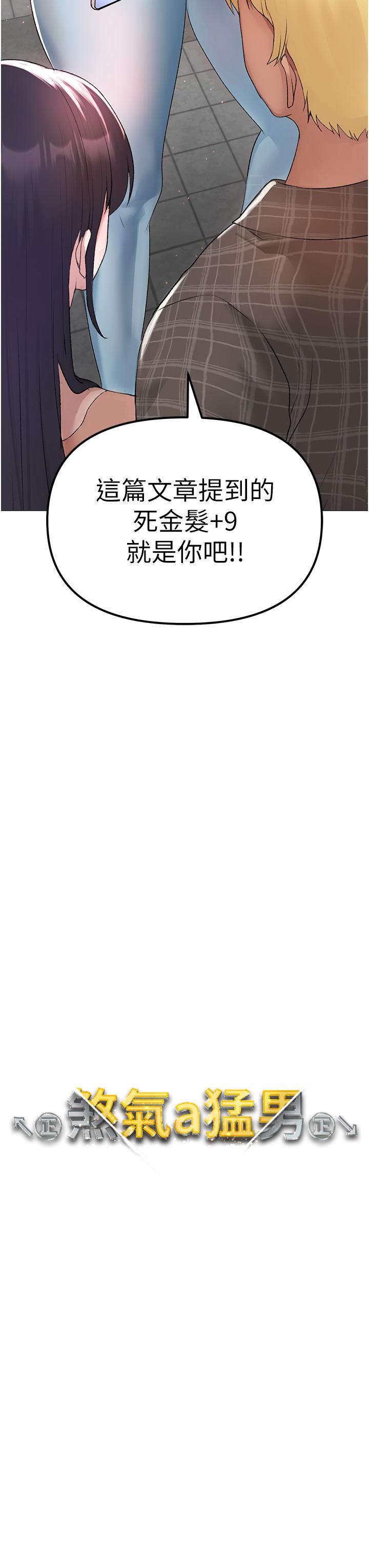 [Manhwa] A fierce man Plot, big breasts#[66P]-3