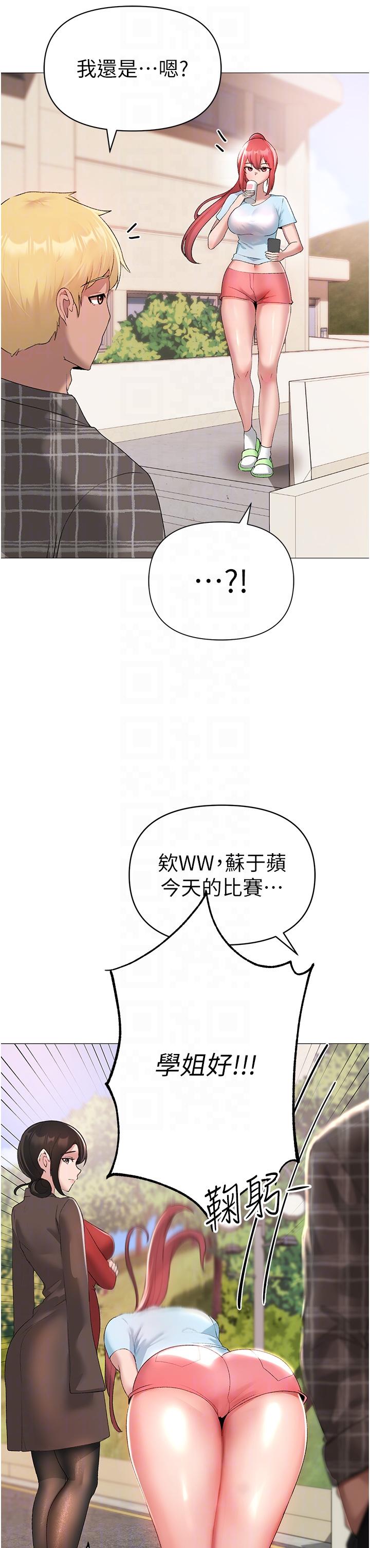 [Manhwa] A fierce man Plot, big breasts#[66P]-31