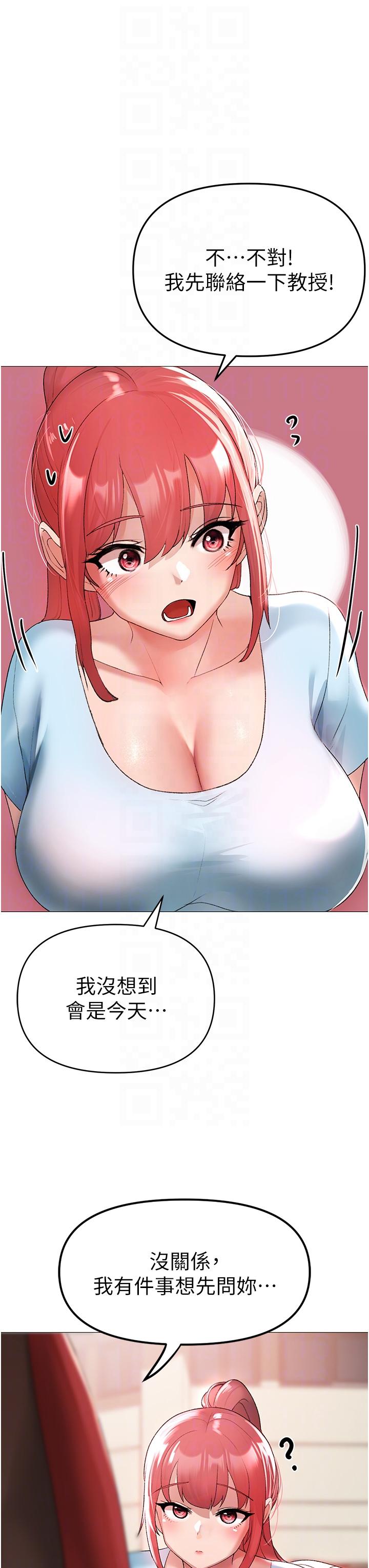 [Manhwa] A fierce man Plot, big breasts#[66P]-33