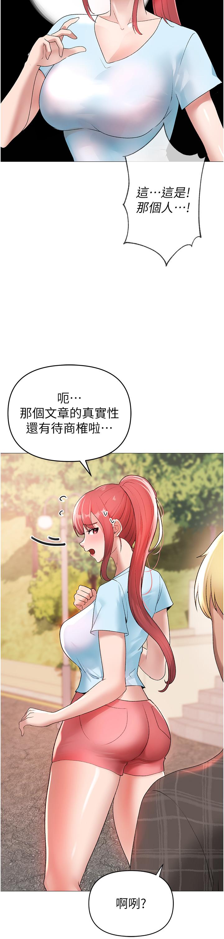 [Manhwa] A fierce man Plot, big breasts#[66P]-36
