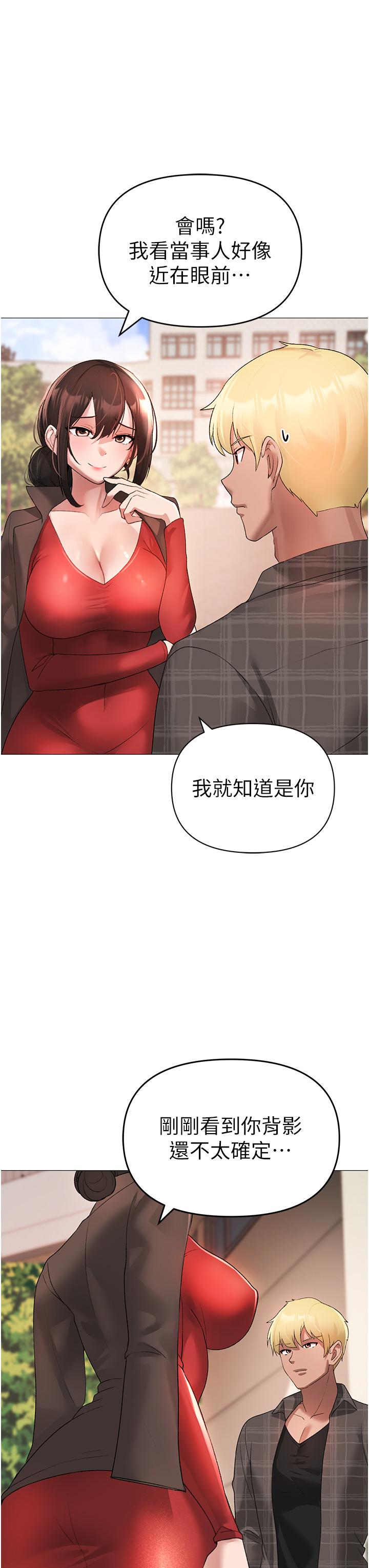 [Manhwa] A fierce man Plot, big breasts#[66P]-37