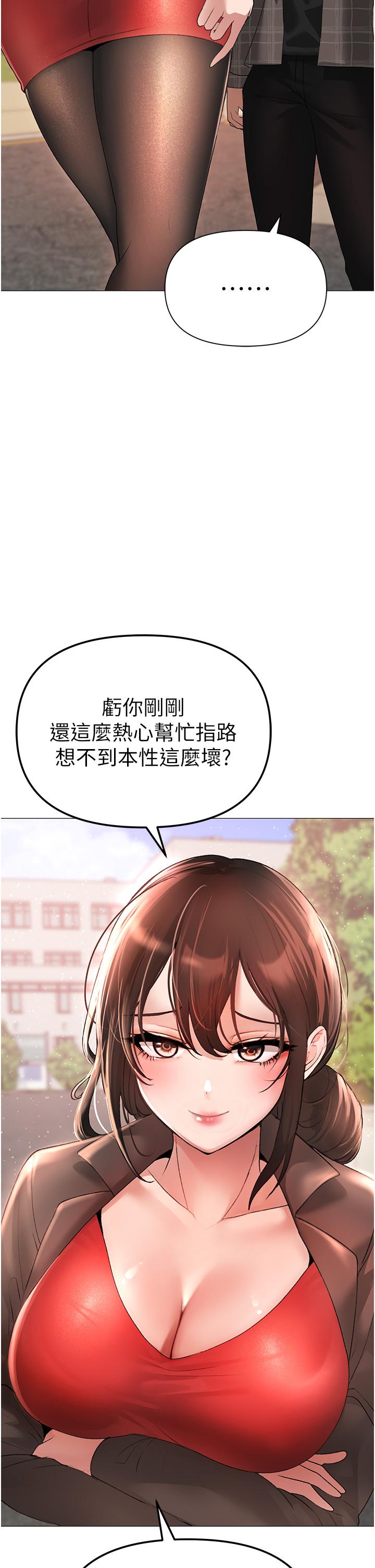 [Manhwa] A fierce man Plot, big breasts#[66P]-38