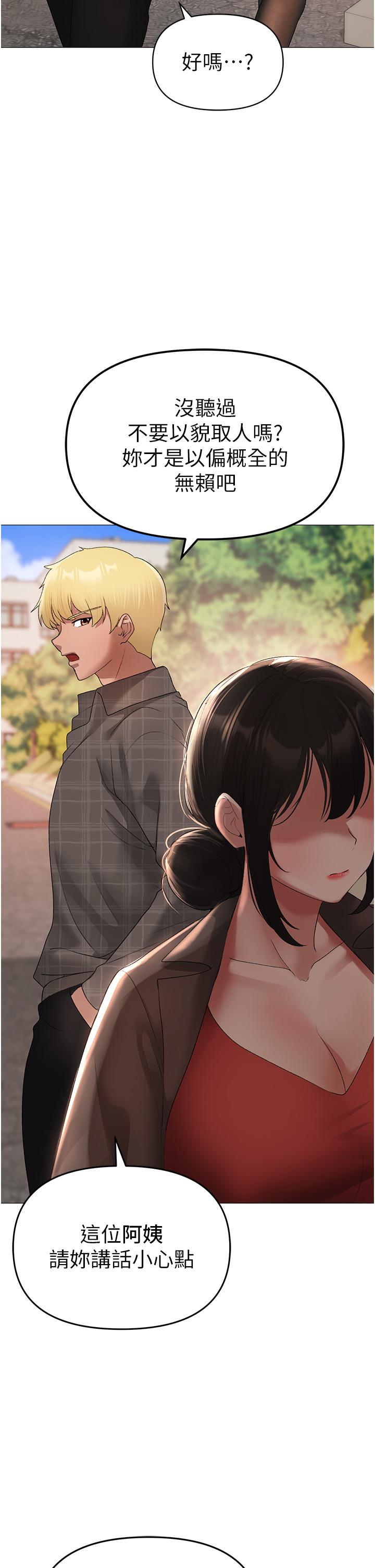 [Manhwa] A fierce man Plot, big breasts#[66P]-41