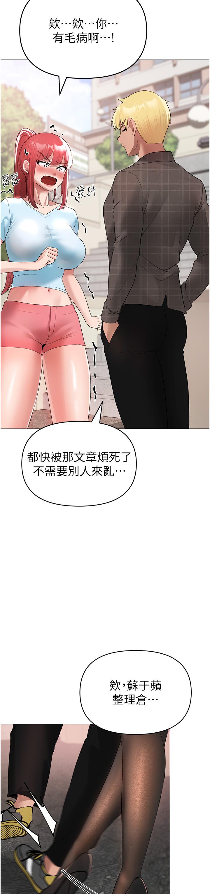 [Manhwa] A fierce man Plot, big breasts#[66P]-42