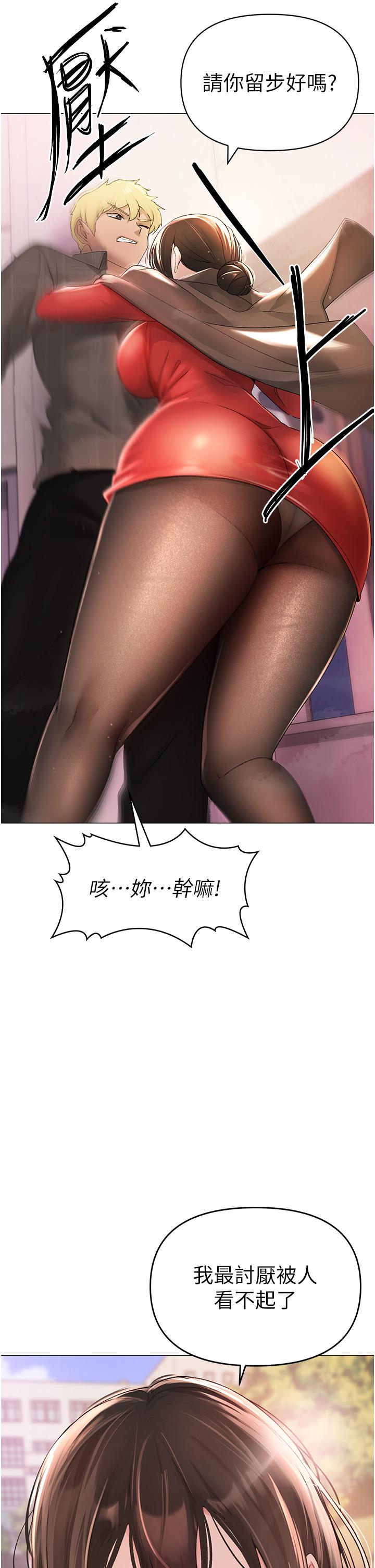 [Manhwa] A fierce man Plot, big breasts#[66P]-44