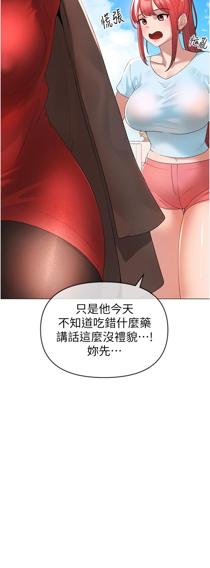[Manhwa] A fierce man Plot, big breasts#[66P]-47