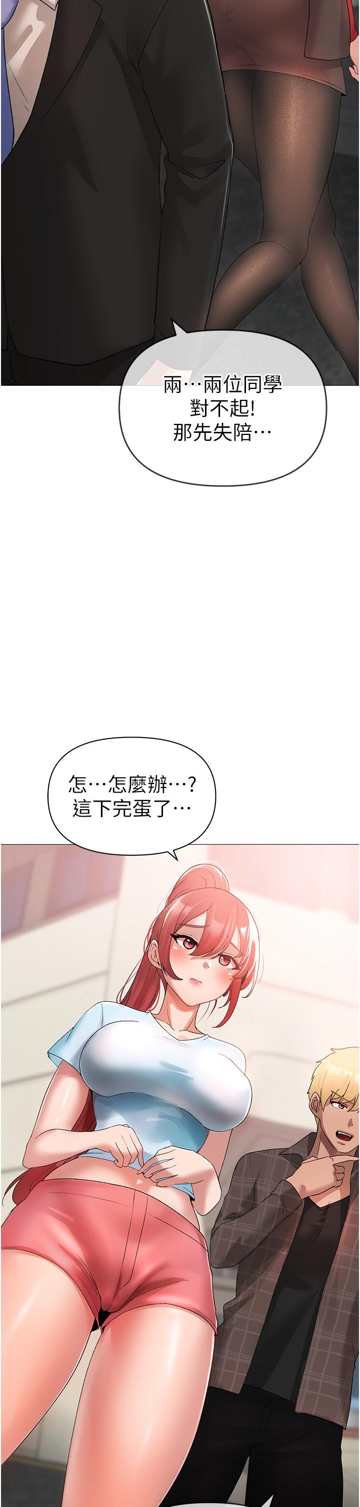 [Manhwa] A fierce man Plot, big breasts#[66P]-49