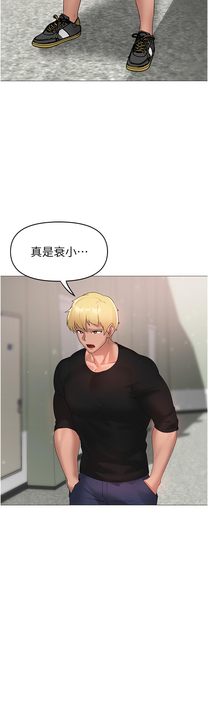 [Manhwa] A fierce man Plot, big breasts#[66P]-51