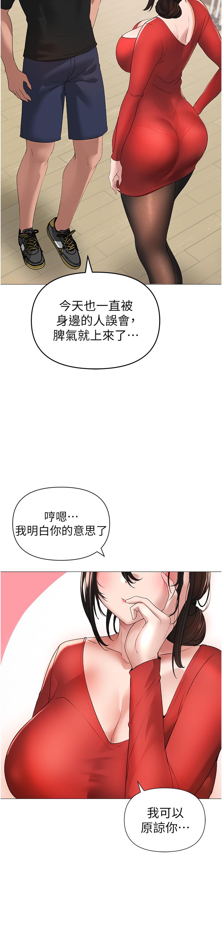 [Manhwa] A fierce man Plot, big breasts#[66P]-57