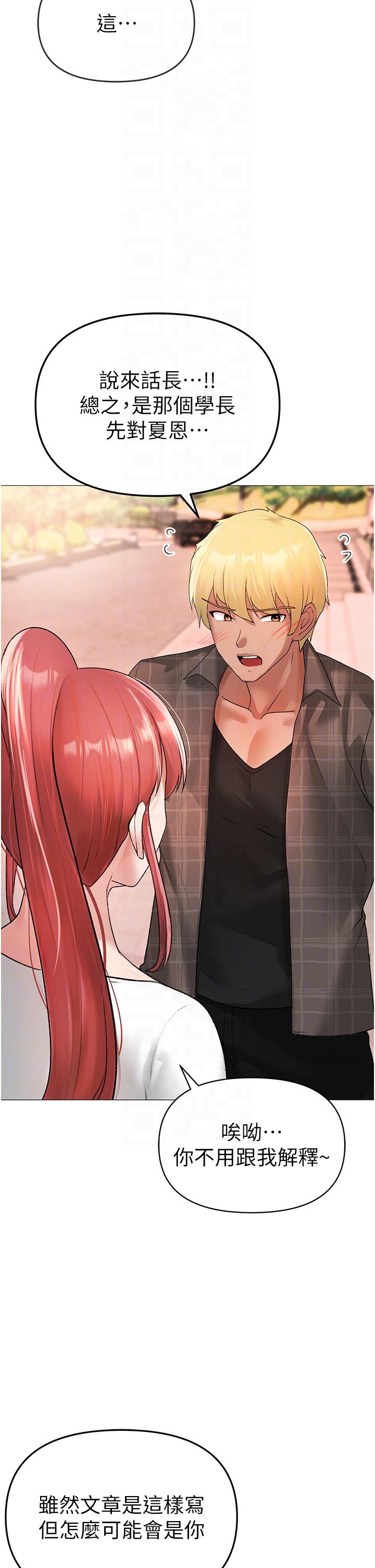 [Manhwa] A fierce man Plot, big breasts#[66P]-6