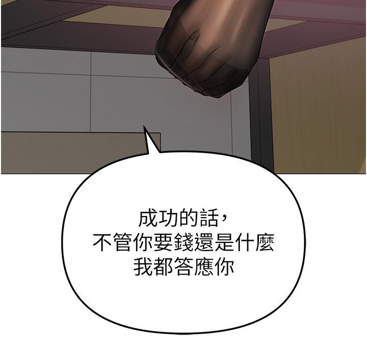 [Manhwa] A fierce man Plot, big breasts#[66P]-65