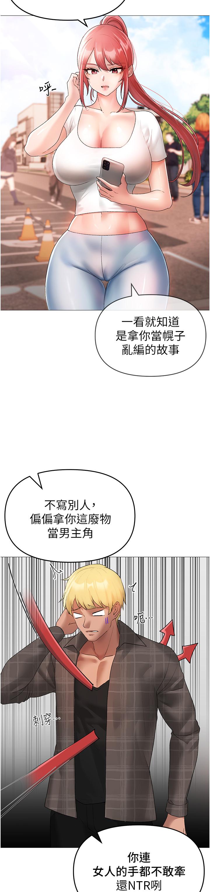 [Manhwa] A fierce man Plot, big breasts#[66P]-7