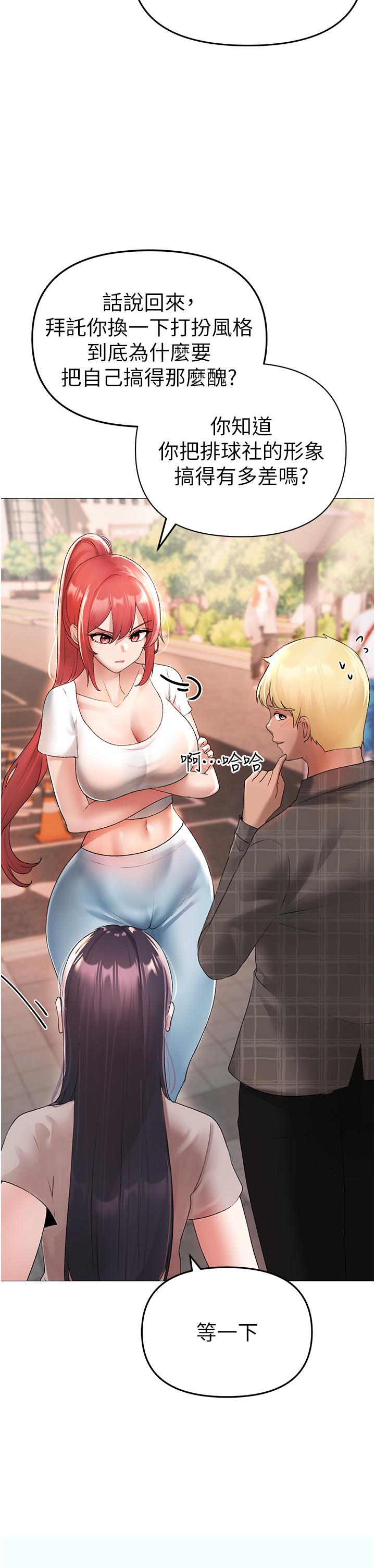 [Manhwa] A fierce man Plot, big breasts#[66P]-8