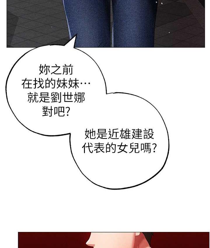 [Manhwa] A fierce man Plot, big breasts#[178P]-101