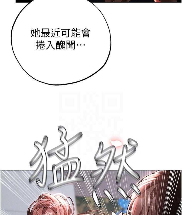 [Manhwa] A fierce man Plot, big breasts#[178P]-103