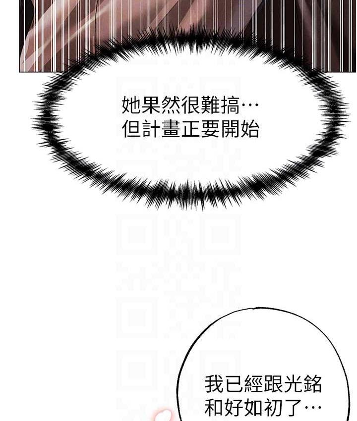 [Manhwa] A fierce man Plot, big breasts#[178P]-112