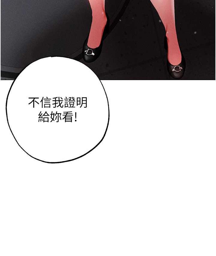 [Manhwa] A fierce man Plot, big breasts#[178P]-115