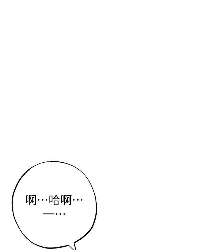 [Manhwa] A fierce man Plot, big breasts#[178P]-116