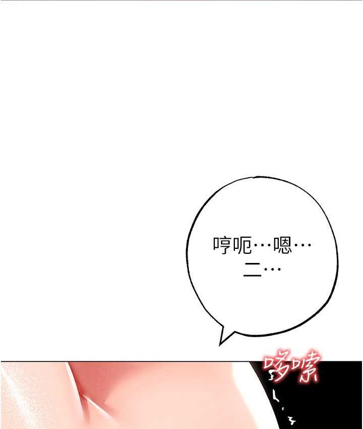 [Manhwa] A fierce man Plot, big breasts#[178P]-118