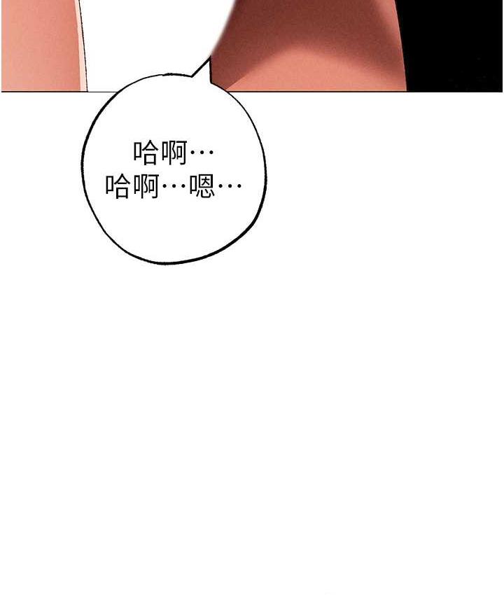 [Manhwa] A fierce man Plot, big breasts#[178P]-120