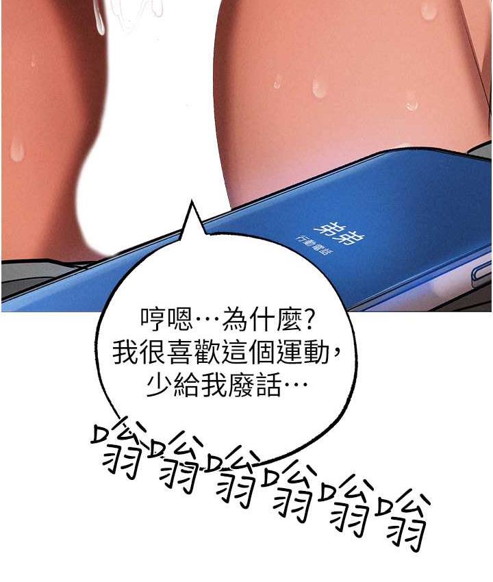 [Manhwa] A fierce man Plot, big breasts#[178P]-128