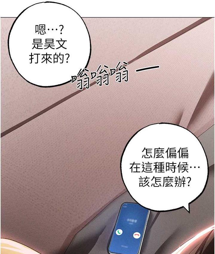 [Manhwa] A fierce man Plot, big breasts#[178P]-129