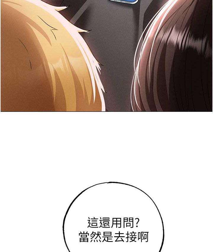 [Manhwa] A fierce man Plot, big breasts#[178P]-130
