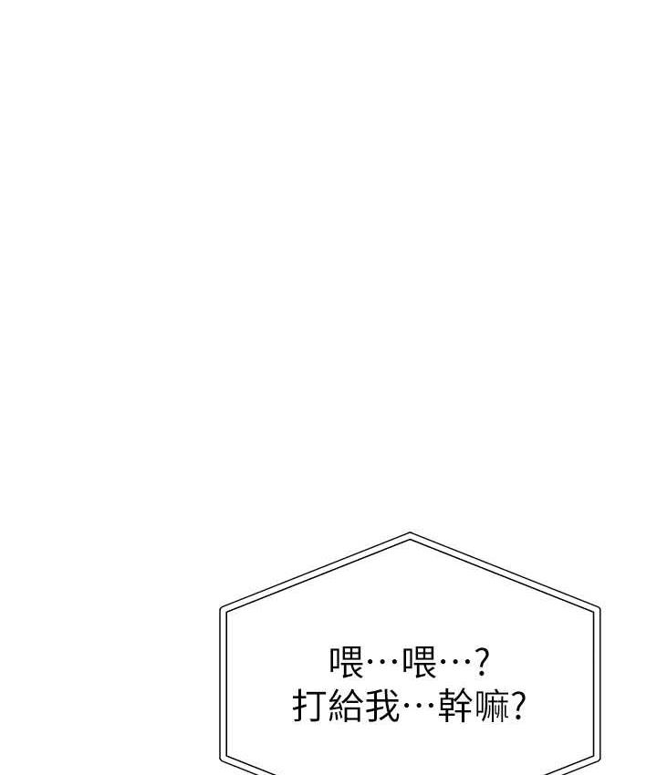 [Manhwa] A fierce man Plot, big breasts#[178P]-136