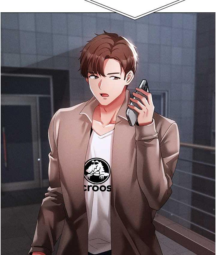 [Manhwa] A fierce man Plot, big breasts#[178P]-137