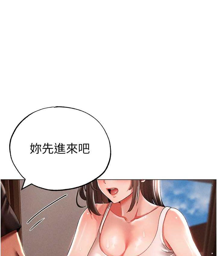 [Manhwa] A fierce man Plot, big breasts#[178P]-14