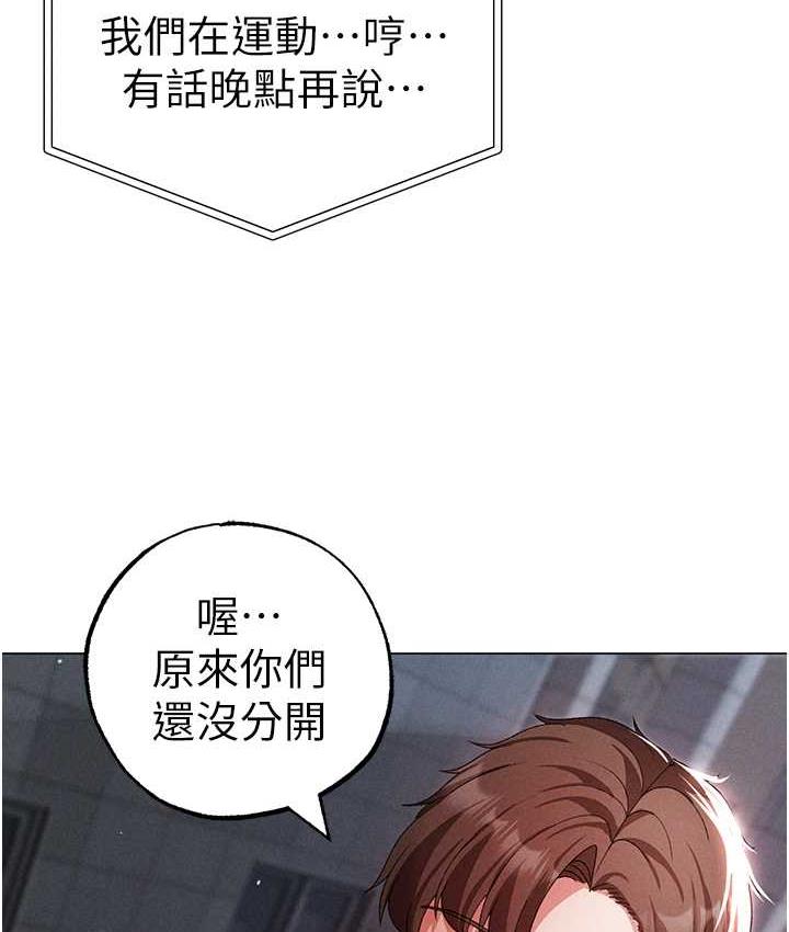 [Manhwa] A fierce man Plot, big breasts#[178P]-140