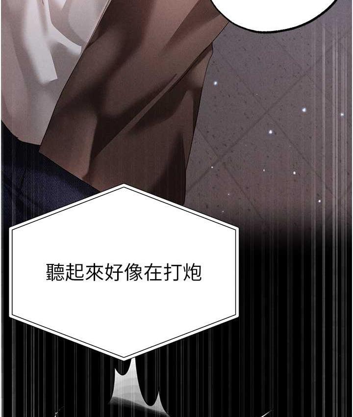 [Manhwa] A fierce man Plot, big breasts#[178P]-142