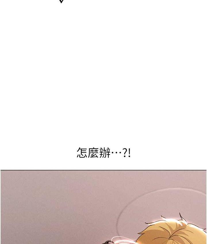 [Manhwa] A fierce man Plot, big breasts#[178P]-146
