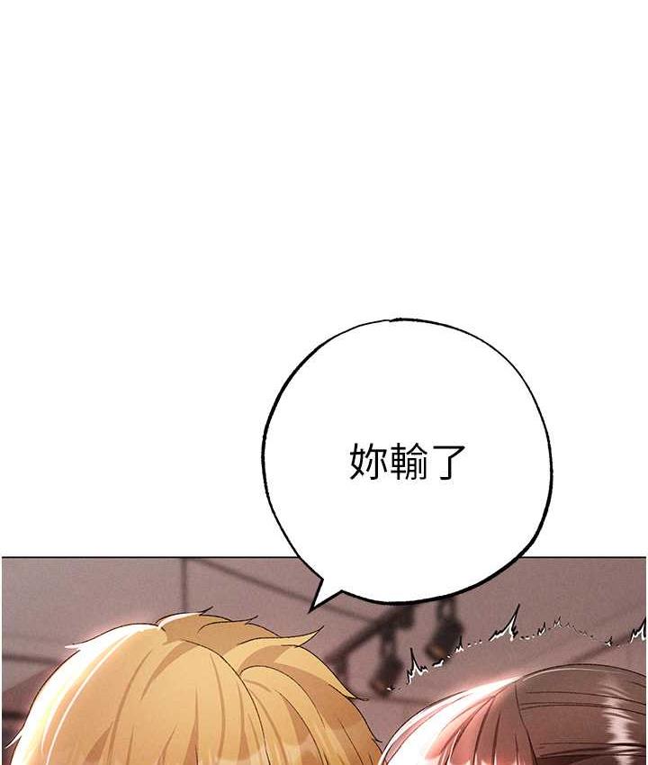 [Manhwa] A fierce man Plot, big breasts#[178P]-149