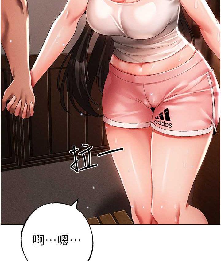 [Manhwa] A fierce man Plot, big breasts#[178P]-15