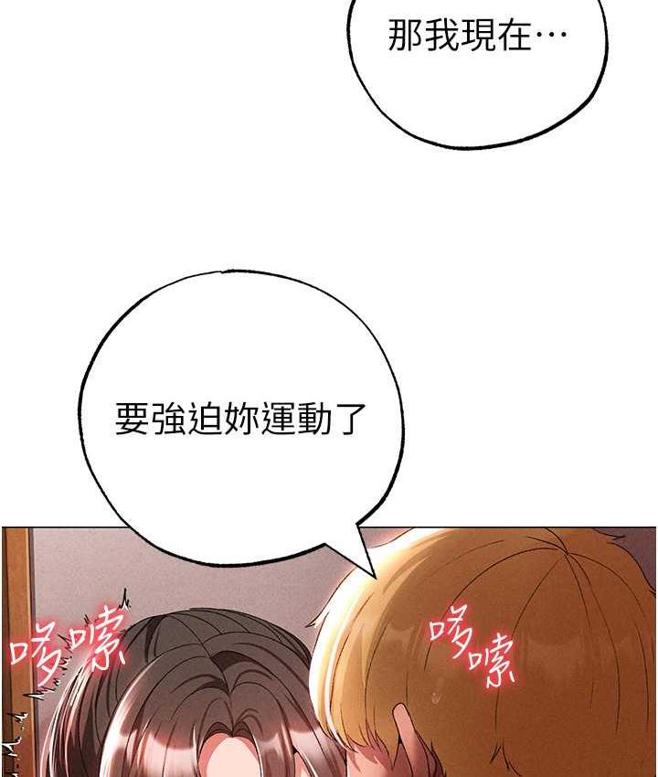 [Manhwa] A fierce man Plot, big breasts#[178P]-151