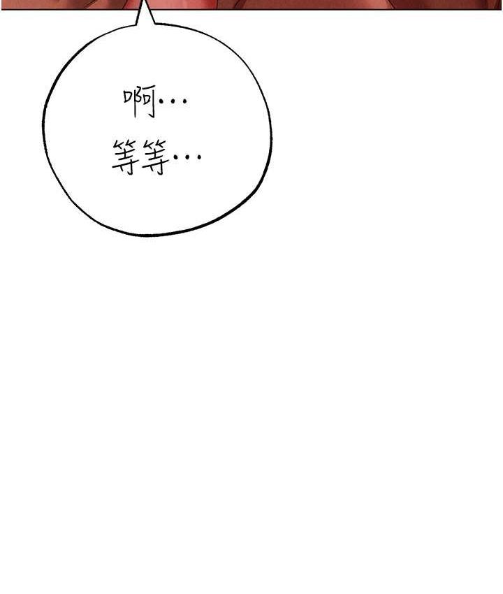 [Manhwa] A fierce man Plot, big breasts#[178P]-153